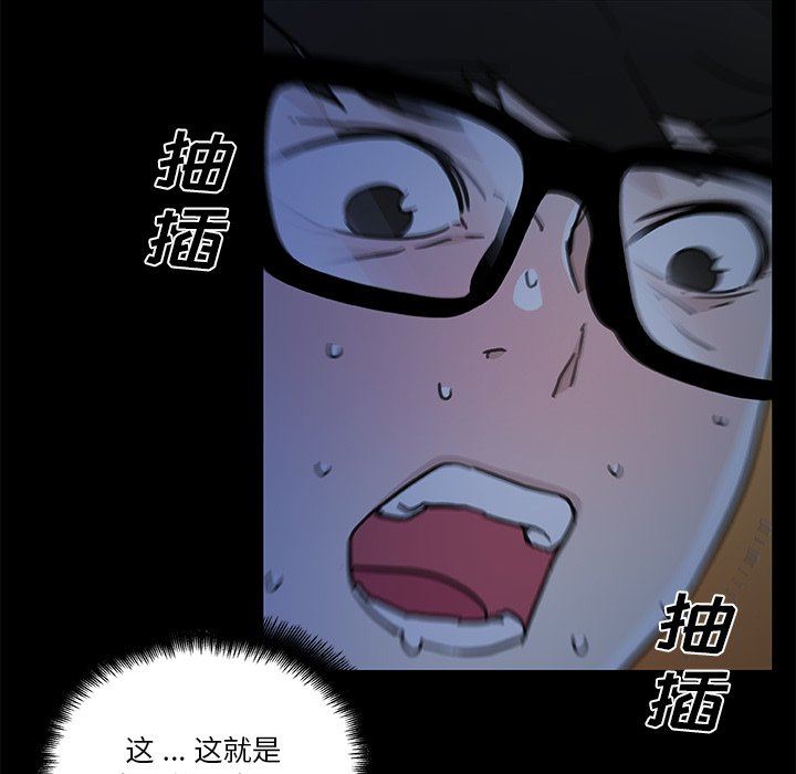 [韩国漫画] 恋你如初恋 剧情,巨乳大奶#[123P]-68