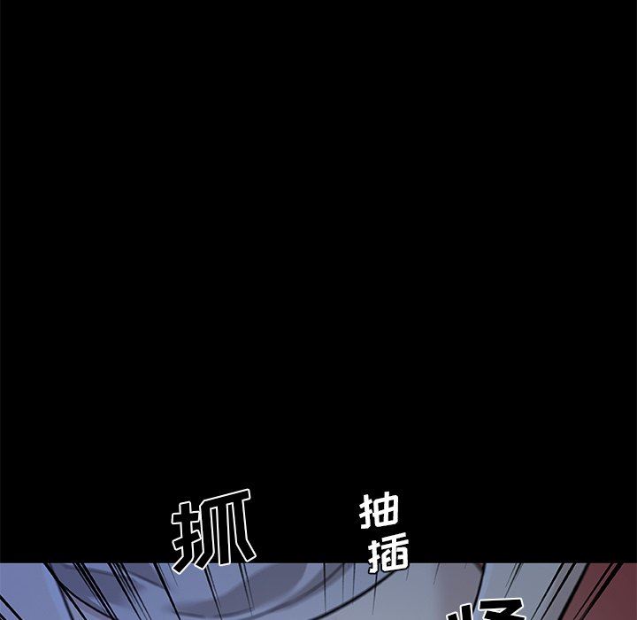 [韩国漫画] 恋你如初恋 剧情,巨乳大奶#[123P]-84