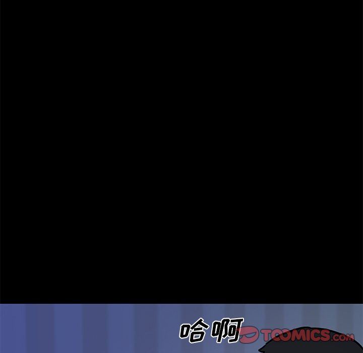 [韩国漫画] 恋你如初恋 剧情,巨乳大奶#[123P]-99
