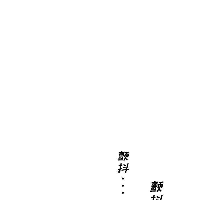 [韩国漫画] 恋你如初恋 剧情,巨乳大奶#[108P]-105