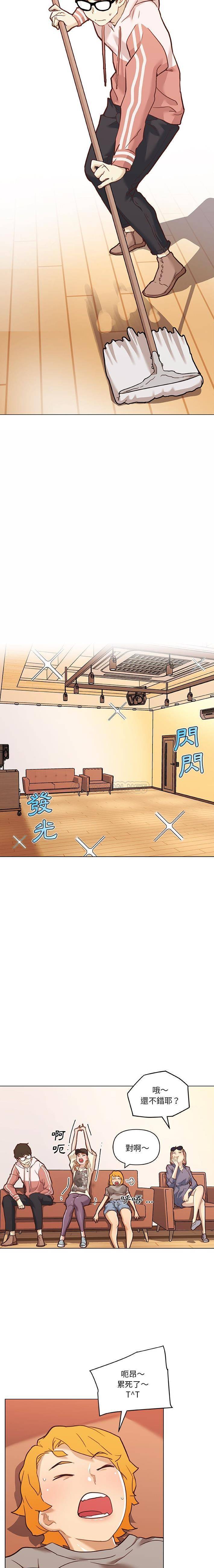[韩国漫画] 恋你如初恋 剧情,巨乳大奶#[16P]-5