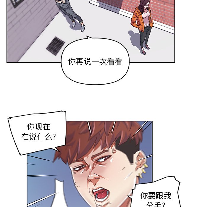 [韩国漫画] 恋你如初恋 剧情,巨乳大奶#[86P]-2