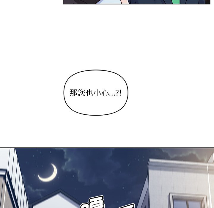 [韩国漫画] 恋你如初恋 剧情,巨乳大奶#[86P]-55