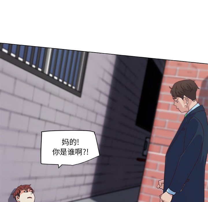 [韩国漫画] 恋你如初恋 剧情,巨乳大奶#[86P]-75