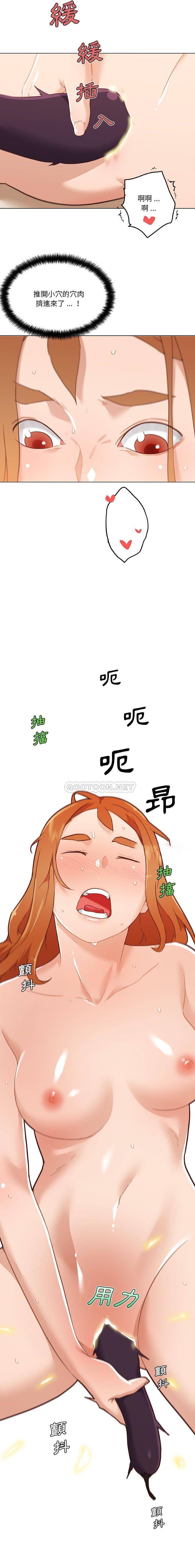 [韩国漫画] 恋你如初恋 剧情,巨乳大奶#[16P]-11