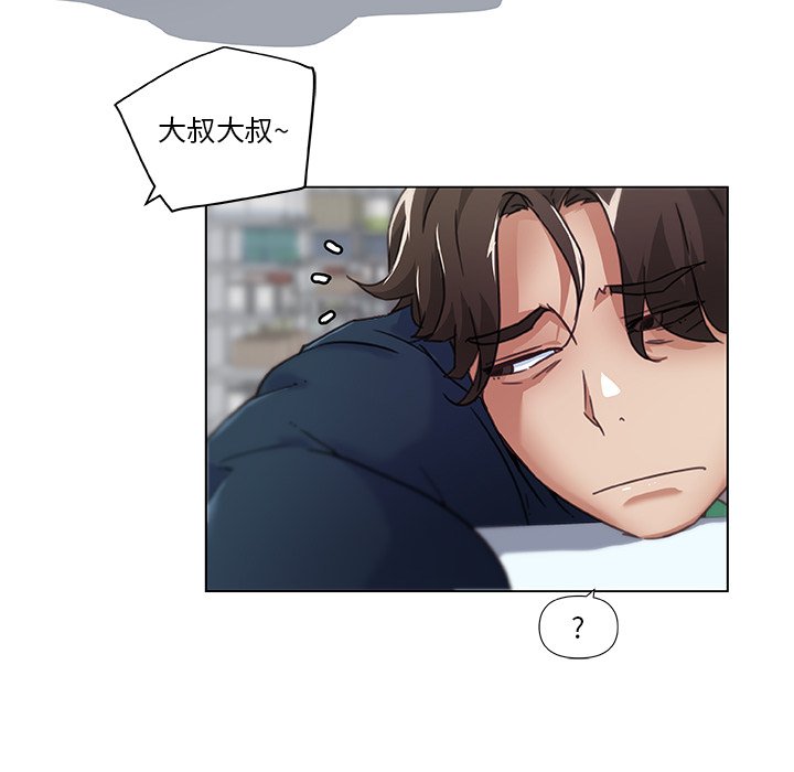 [韩国漫画] 恋你如初恋 剧情,巨乳大奶#[84P]-20