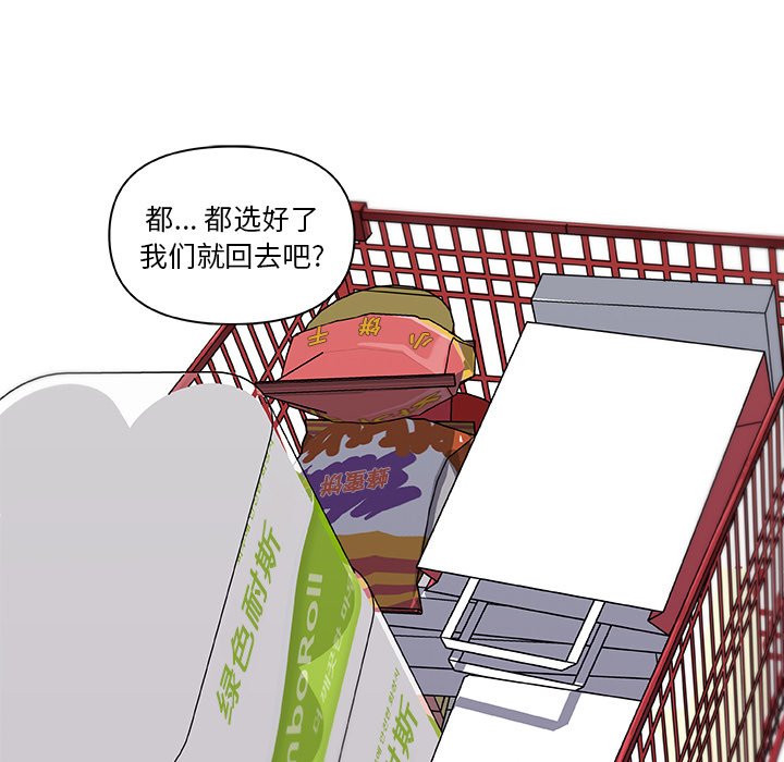 [韩国漫画] 恋你如初恋 剧情,巨乳大奶#[84P]-34