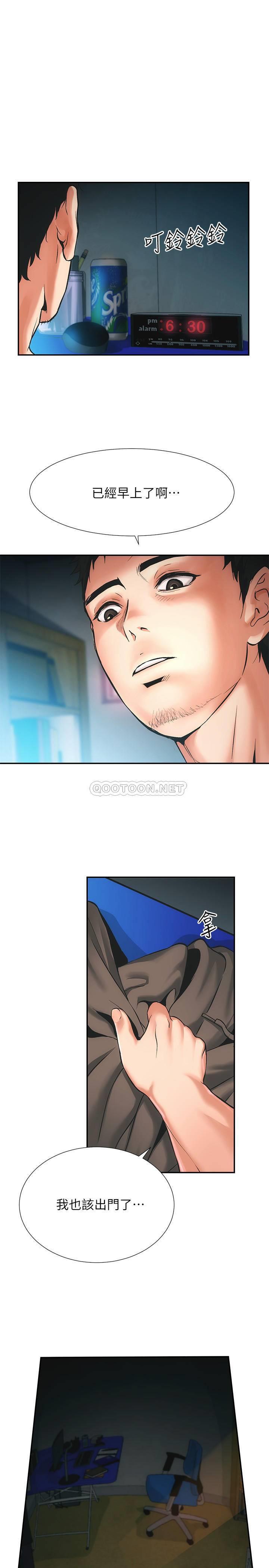[Manhwa] Brother and sister-in-law clinic Incest, big tits, inappropriate#[48P]-12