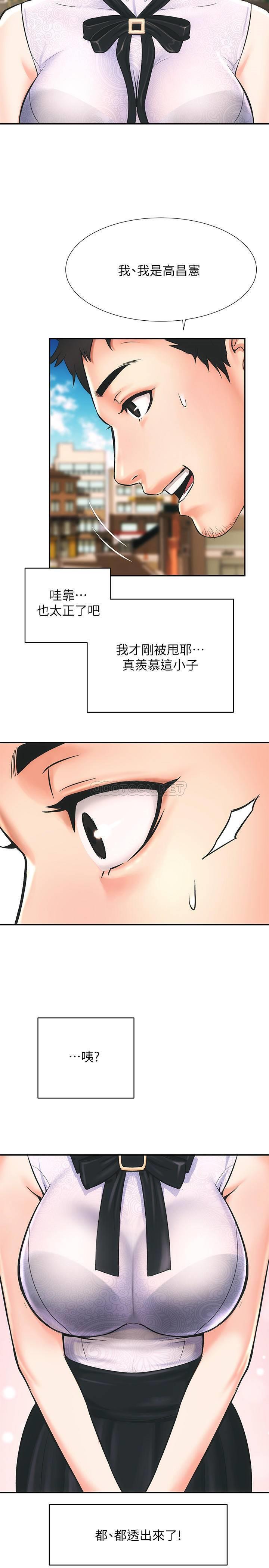 [Manhwa] Brother and sister-in-law clinic Incest, big tits, inappropriate#[48P]-16