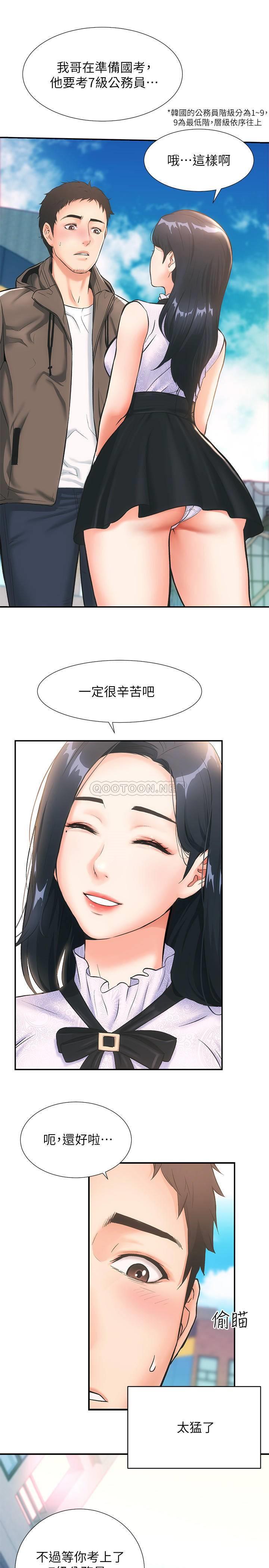 [Manhwa] Brother and sister-in-law clinic Incest, big tits, inappropriate#[48P]-17