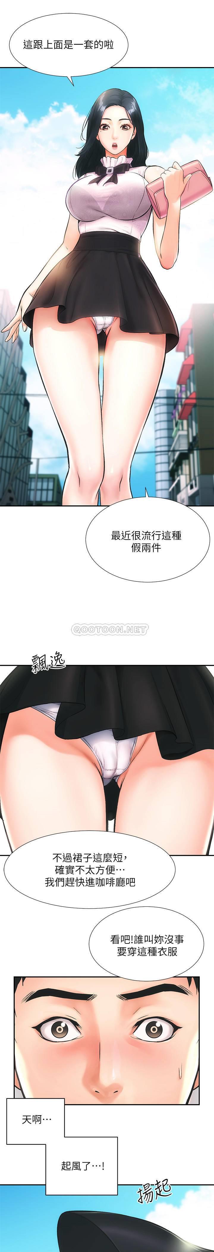 [Manhwa] Brother and sister-in-law clinic Incest, big tits, inappropriate#[48P]-20