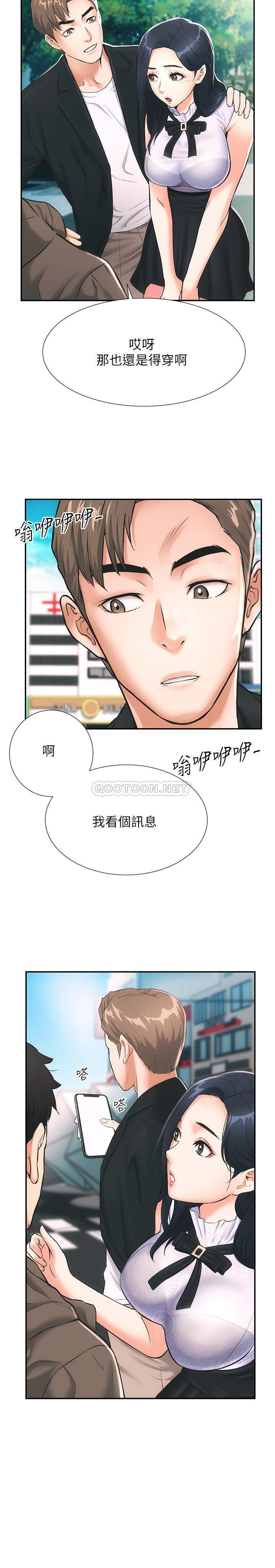 [Manhwa] Brother and sister-in-law clinic Incest, big tits, inappropriate#[48P]-22