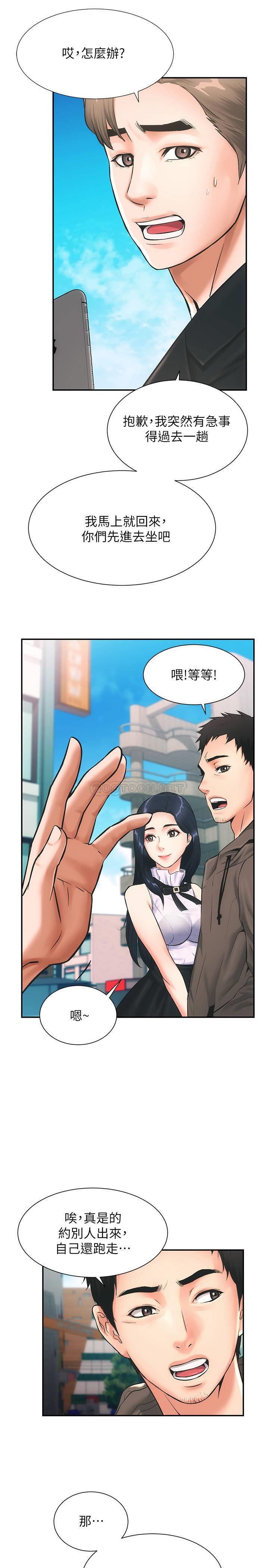 [Manhwa] Brother and sister-in-law clinic Incest, big tits, inappropriate#[48P]-23