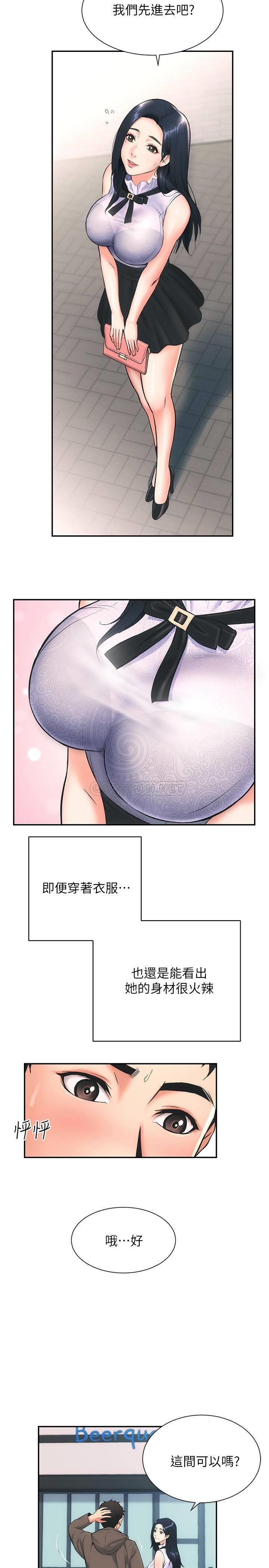 [Manhwa] Brother and sister-in-law clinic Incest, big tits, inappropriate#[48P]-24