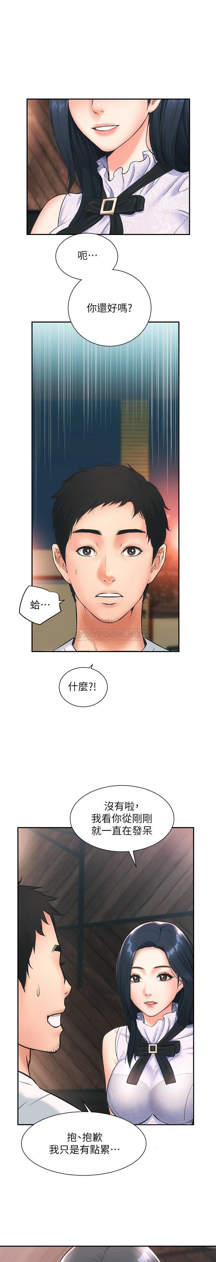 [Manhwa] Brother and sister-in-law clinic Incest, big tits, inappropriate#[48P]-26