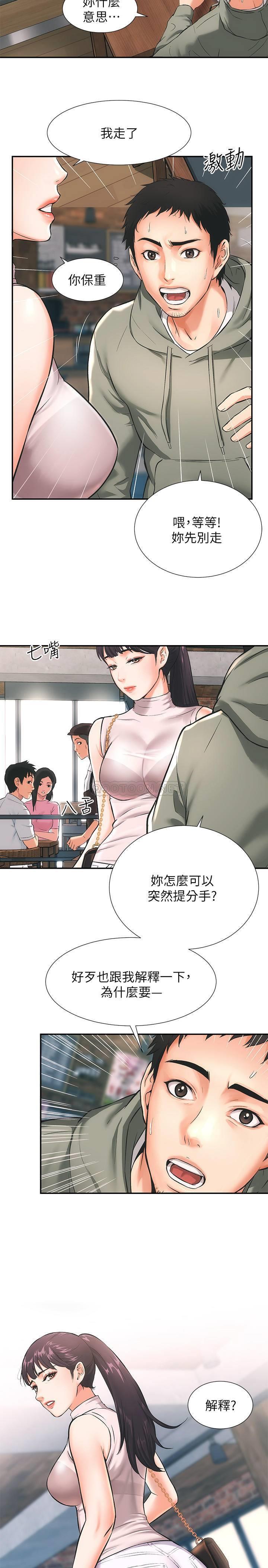 [Manhwa] Brother and sister-in-law clinic Incest, big tits, inappropriate#[48P]-3