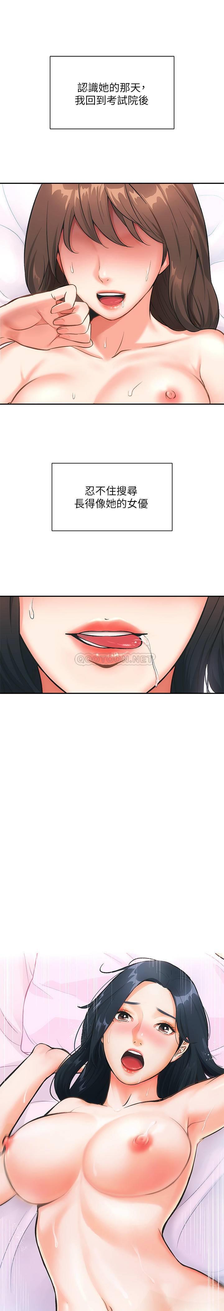 [Manhwa] Brother and sister-in-law clinic Incest, big tits, inappropriate#[48P]-33