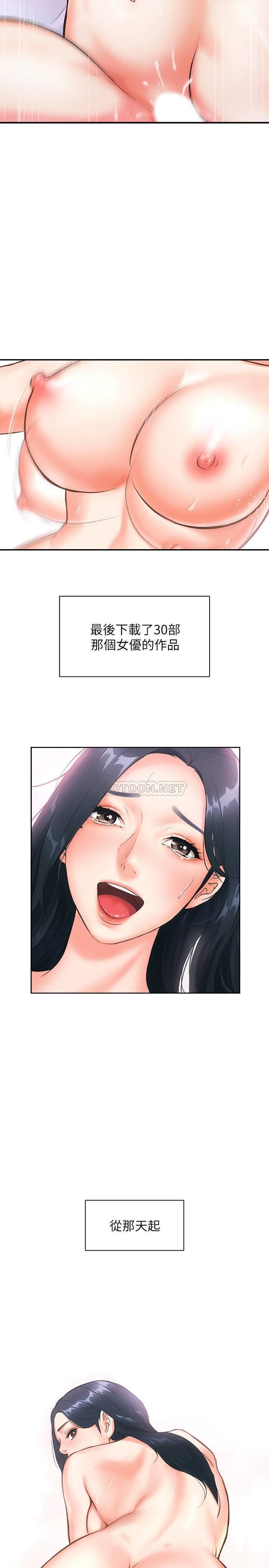 [Manhwa] Brother and sister-in-law clinic Incest, big tits, inappropriate#[48P]-34