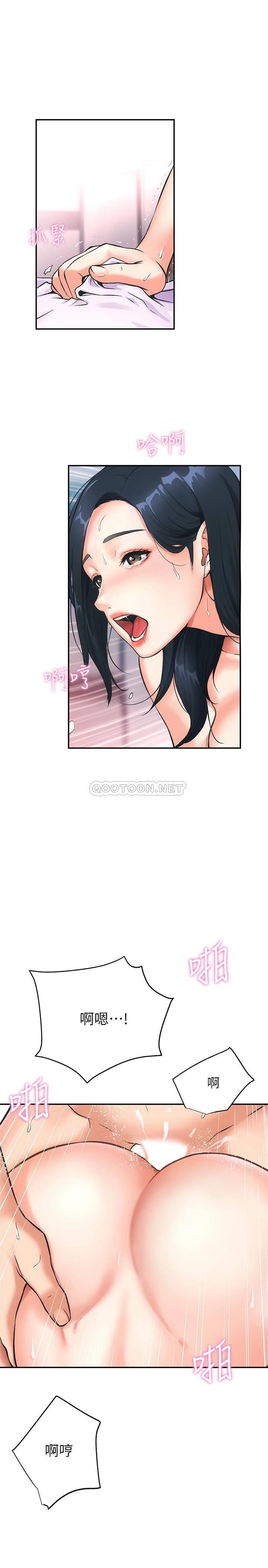 [Manhwa] Brother and sister-in-law clinic Incest, big tits, inappropriate#[48P]-37