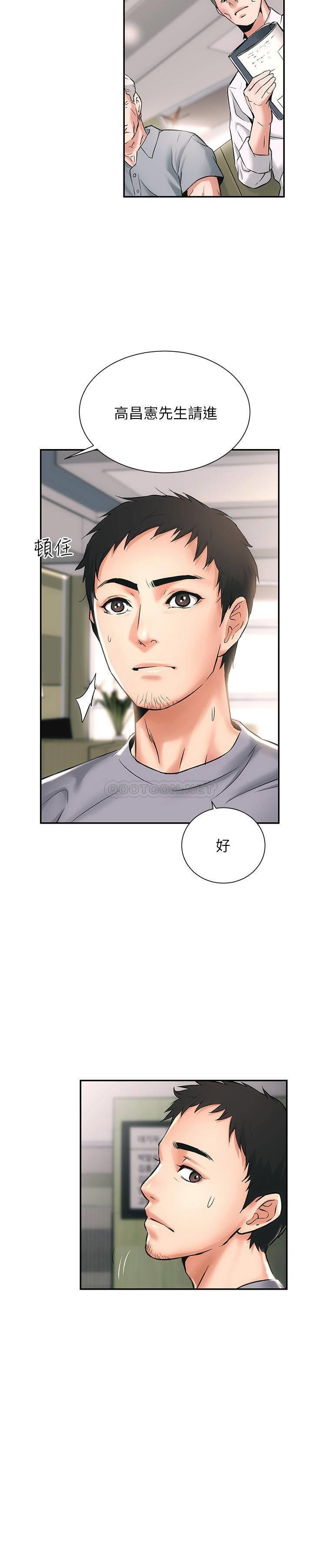 [Manhwa] Brother and sister-in-law clinic Incest, big tits, inappropriate#[48P]-42