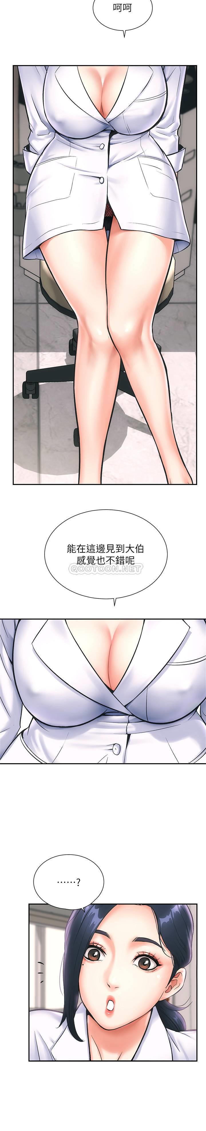 [Manhwa] Brother and sister-in-law clinic Incest, big tits, inappropriate#[48P]-45