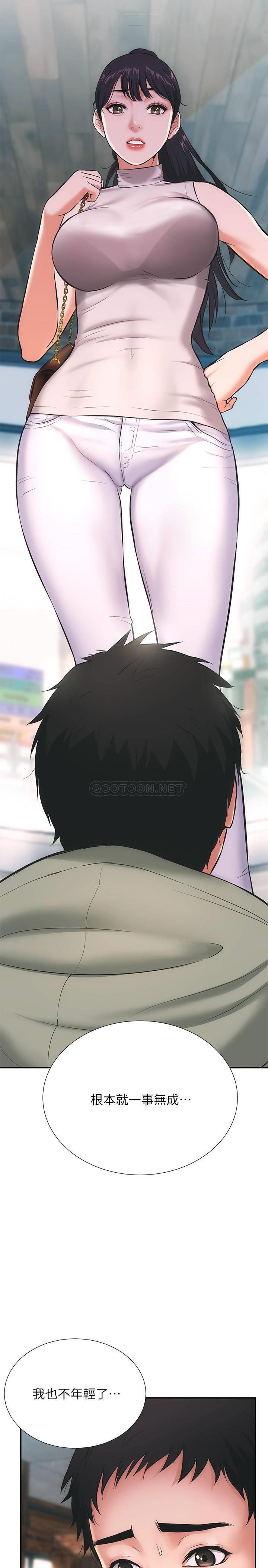 [Manhwa] Brother and sister-in-law clinic Incest, big tits, inappropriate#[48P]-6