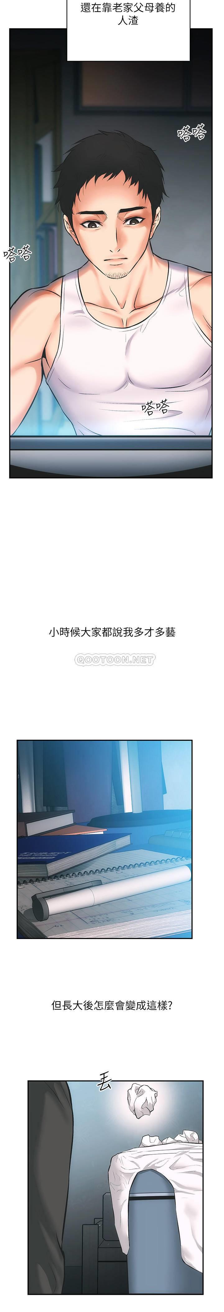 [Manhwa] Brother and sister-in-law clinic Incest, big tits, inappropriate#[48P]-9