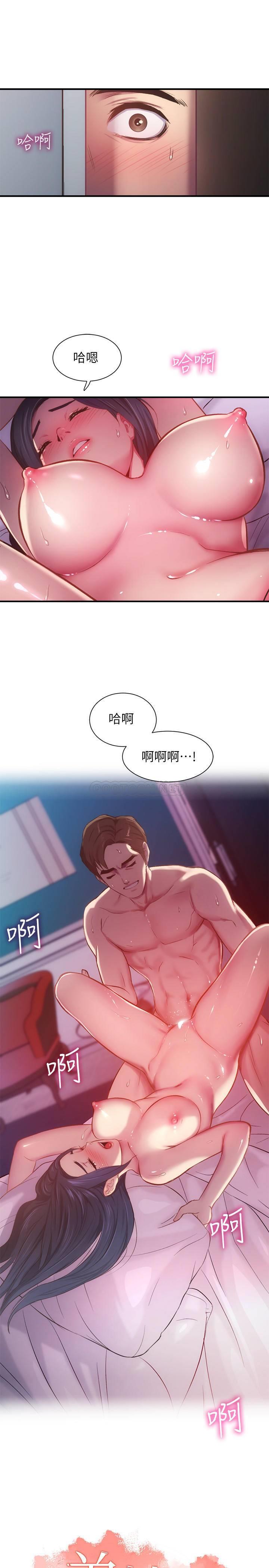 [Manhwa] Brother and sister-in-law clinic Incest, big tits, inappropriate#[30P]-1