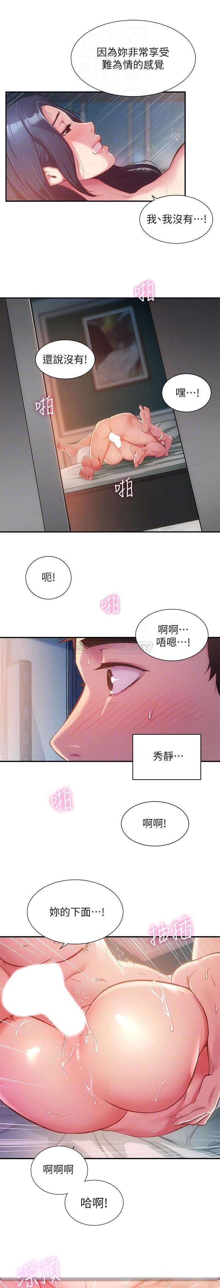 [Manhwa] Brother and sister-in-law clinic Incest, big tits, inappropriate#[30P]-10