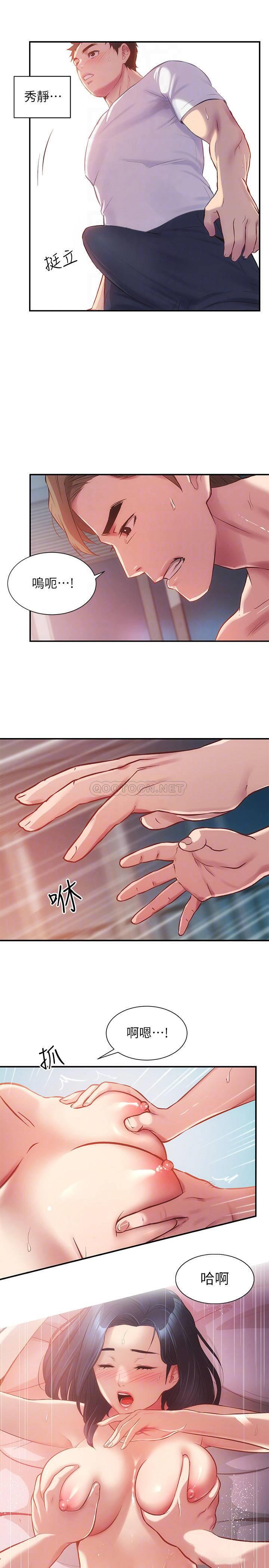 [Manhwa] Brother and sister-in-law clinic Incest, big tits, inappropriate#[30P]-12