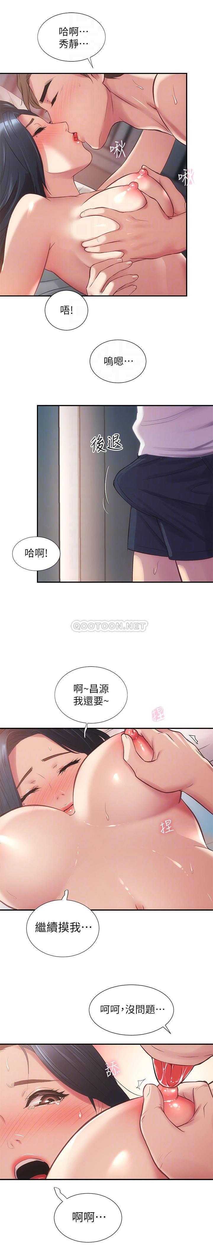 [Manhwa] Brother and sister-in-law clinic Incest, big tits, inappropriate#[30P]-14