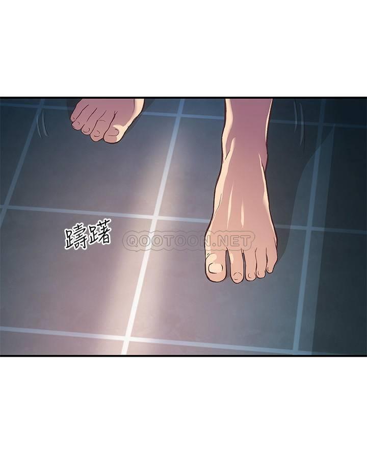 [Manhwa] Brother and sister-in-law clinic Incest, big tits, inappropriate#[30P]-15