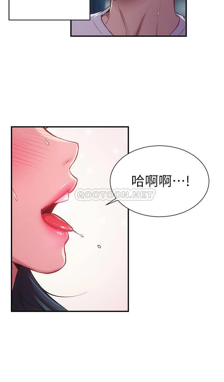 [Manhwa] Brother and sister-in-law clinic Incest, big tits, inappropriate#[30P]-19