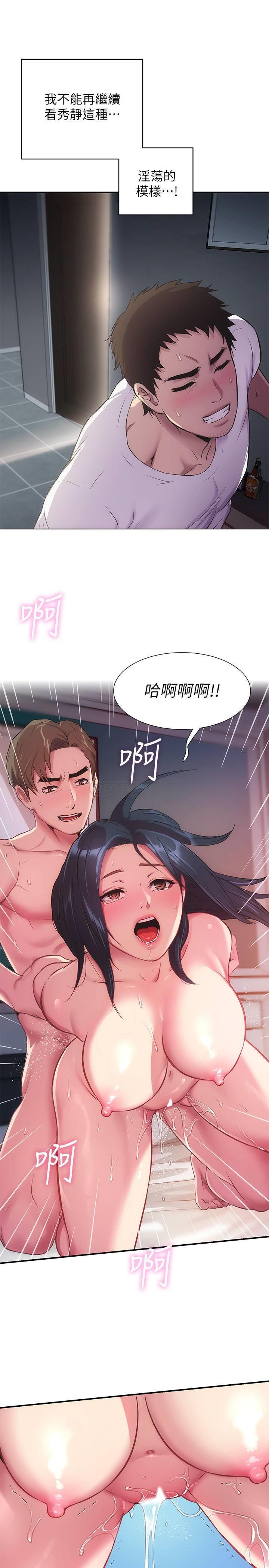 [Manhwa] Brother and sister-in-law clinic Incest, big tits, inappropriate#[30P]-20