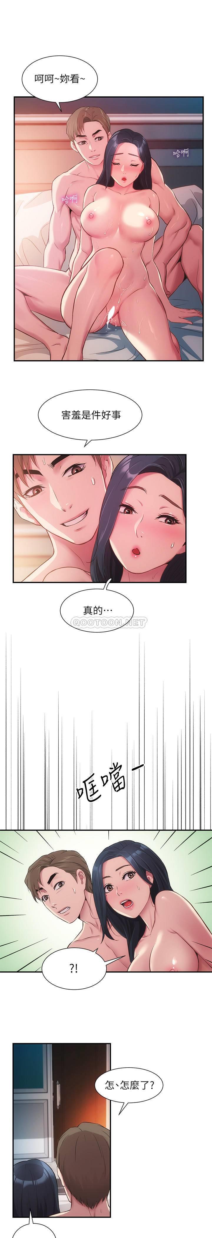 [Manhwa] Brother and sister-in-law clinic Incest, big tits, inappropriate#[30P]-22