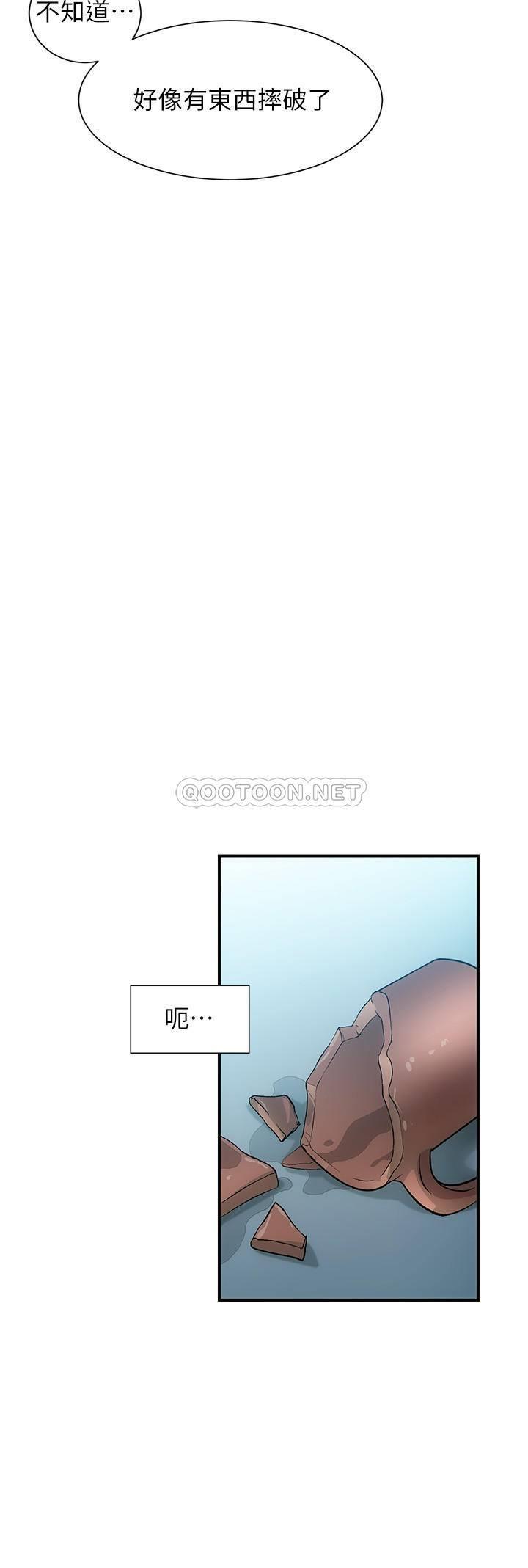 [Manhwa] Brother and sister-in-law clinic Incest, big tits, inappropriate#[30P]-23