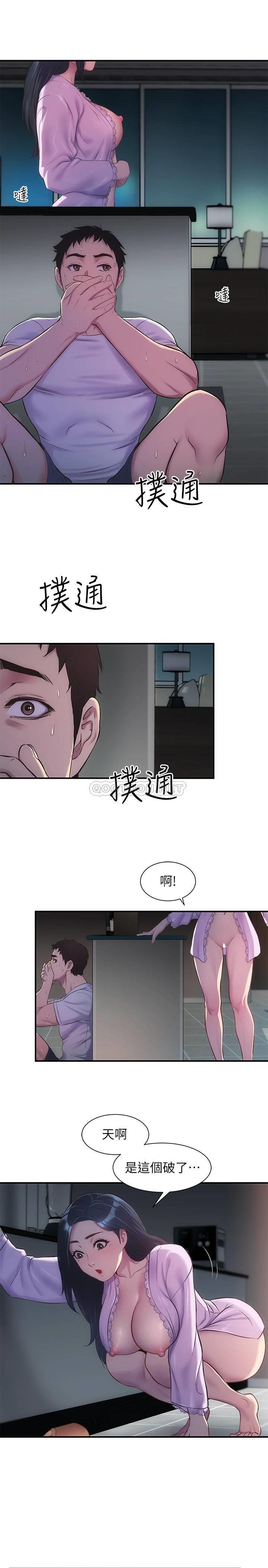 [Manhwa] Brother and sister-in-law clinic Incest, big tits, inappropriate#[30P]-27
