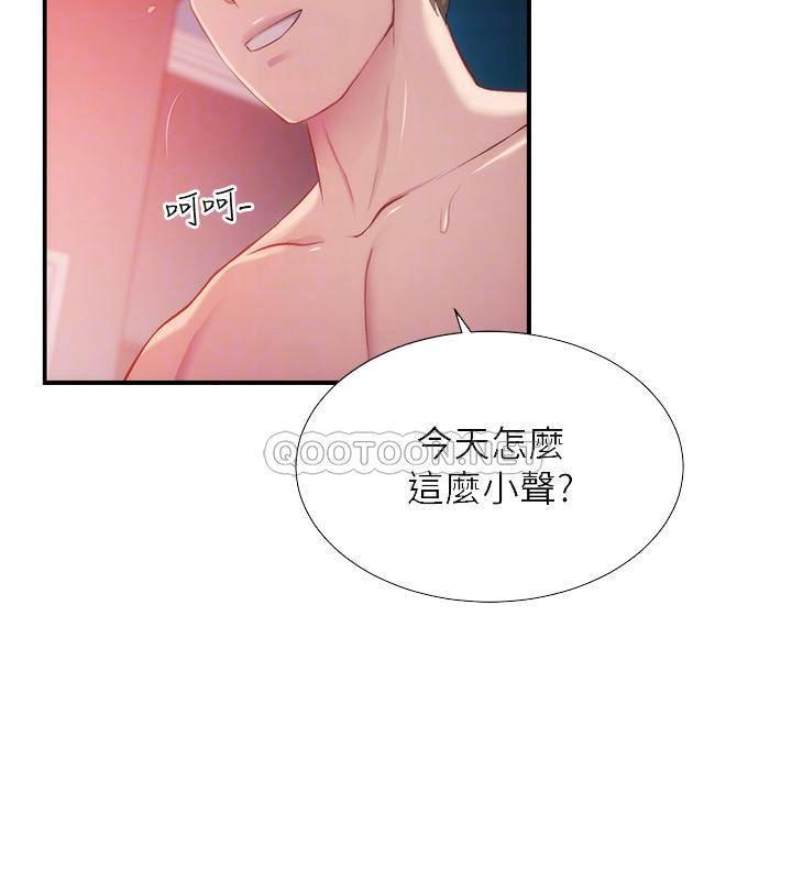 [Manhwa] Brother and sister-in-law clinic Incest, big tits, inappropriate#[30P]-6