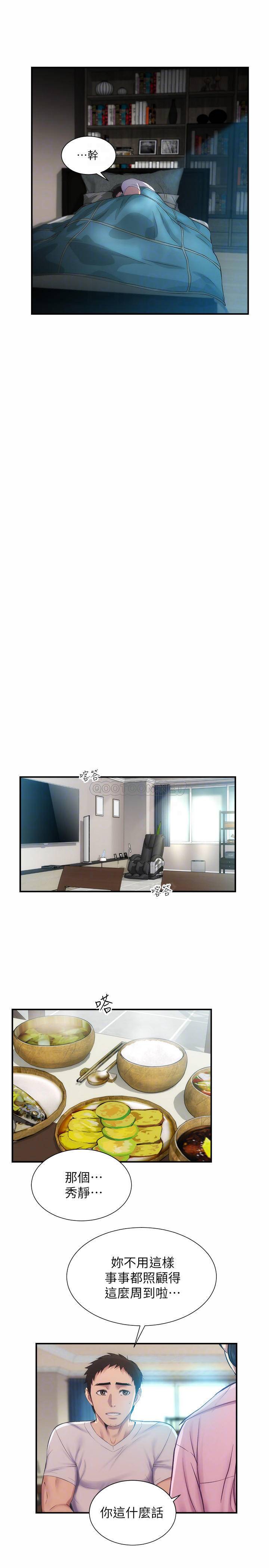 [Manhwa] Brother and sister-in-law clinic Incest, big tits, inappropriate#[31P]-10