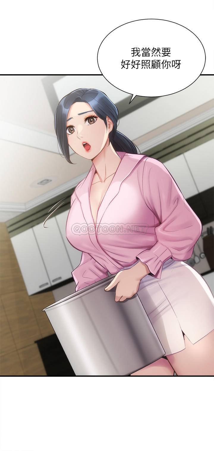 [Manhwa] Brother and sister-in-law clinic Incest, big tits, inappropriate#[31P]-11