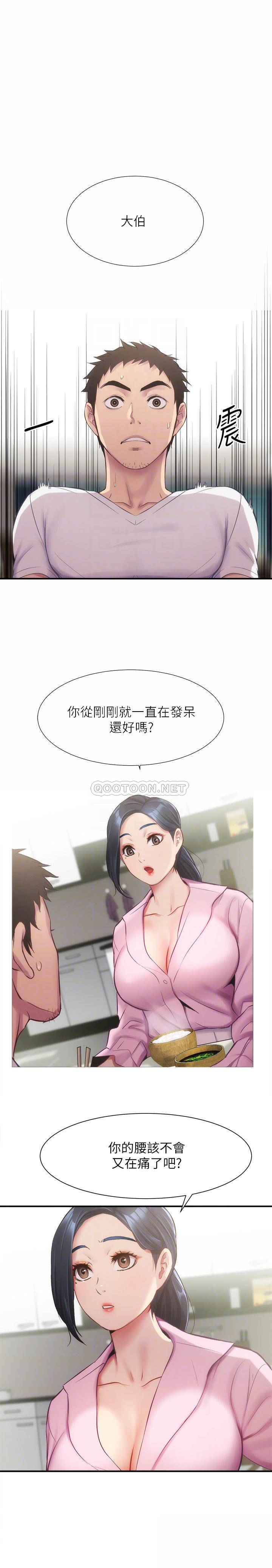 [Manhwa] Brother and sister-in-law clinic Incest, big tits, inappropriate#[31P]-14