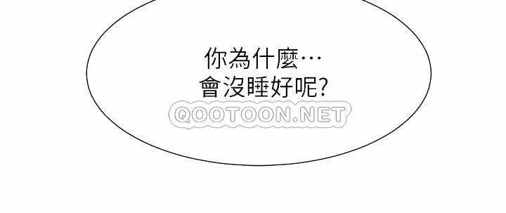 [Manhwa] Brother and sister-in-law clinic Incest, big tits, inappropriate#[31P]-16