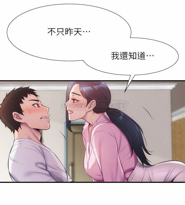 [Manhwa] Brother and sister-in-law clinic Incest, big tits, inappropriate#[31P]-18