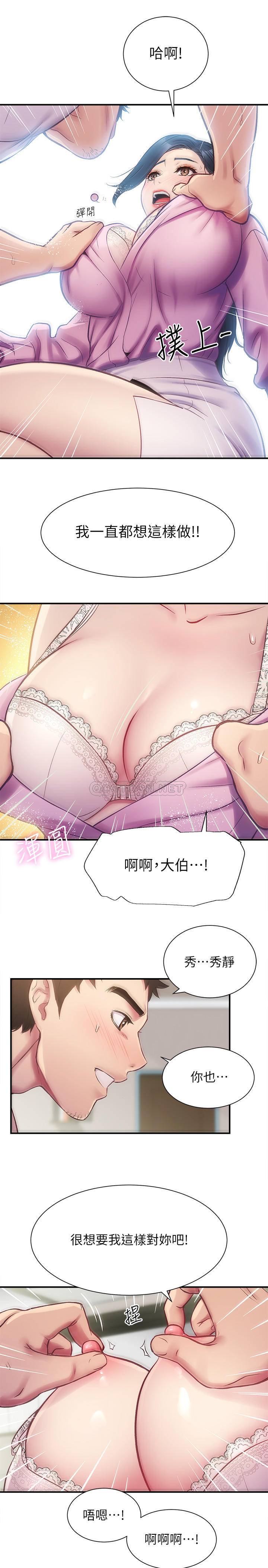 [Manhwa] Brother and sister-in-law clinic Incest, big tits, inappropriate#[31P]-20