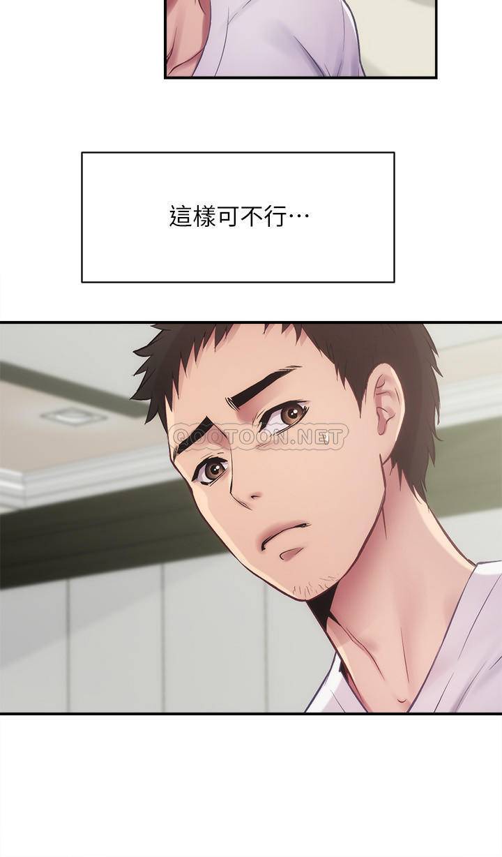 [Manhwa] Brother and sister-in-law clinic Incest, big tits, inappropriate#[31P]-24