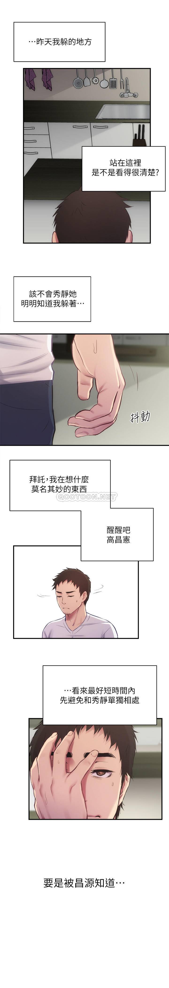 [Manhwa] Brother and sister-in-law clinic Incest, big tits, inappropriate#[31P]-25