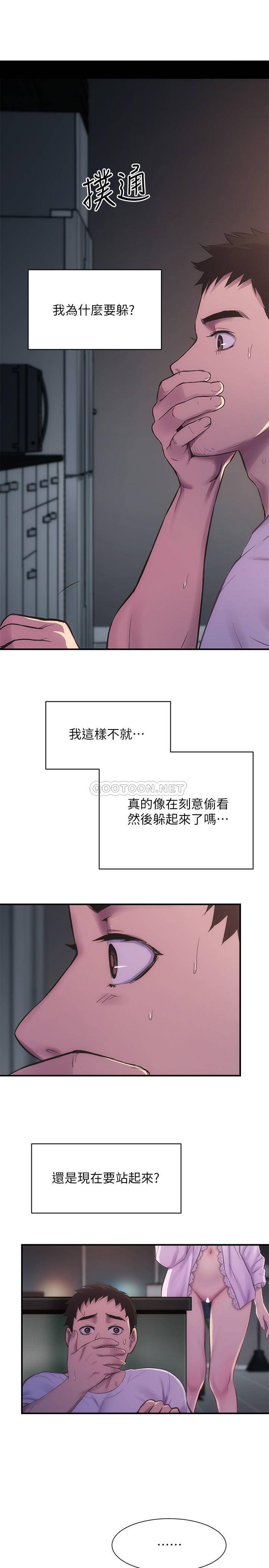[Manhwa] Brother and sister-in-law clinic Incest, big tits, inappropriate#[31P]-3