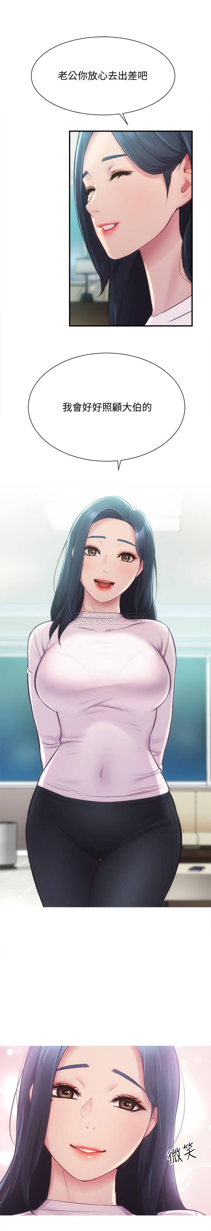 [Manhwa] Brother and sister-in-law clinic Incest, big tits, inappropriate#[31P]-30