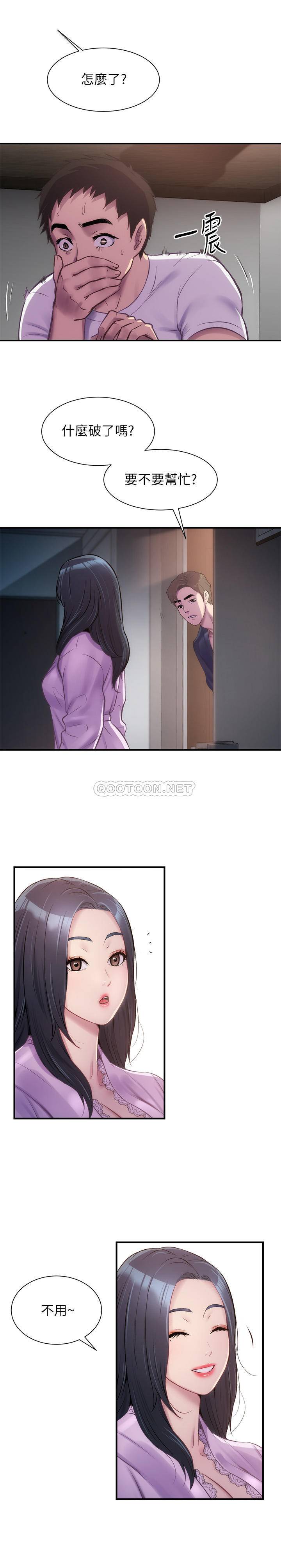 [Manhwa] Brother and sister-in-law clinic Incest, big tits, inappropriate#[31P]-5