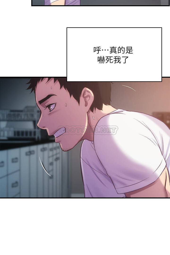 [Manhwa] Brother and sister-in-law clinic Incest, big tits, inappropriate#[31P]-7